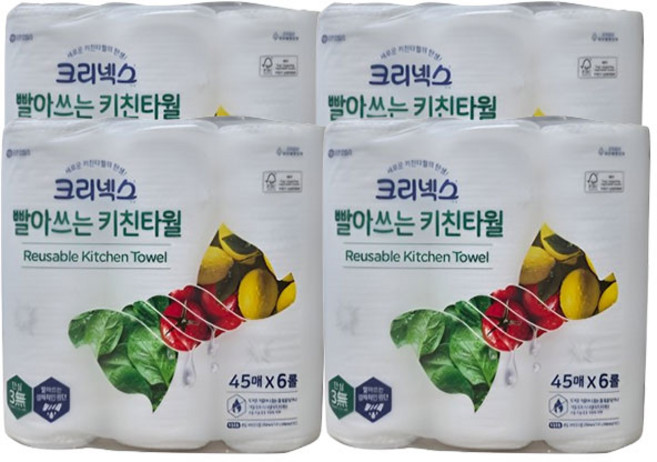 스카트 빨아쓰는 키친타올 45매, 24개