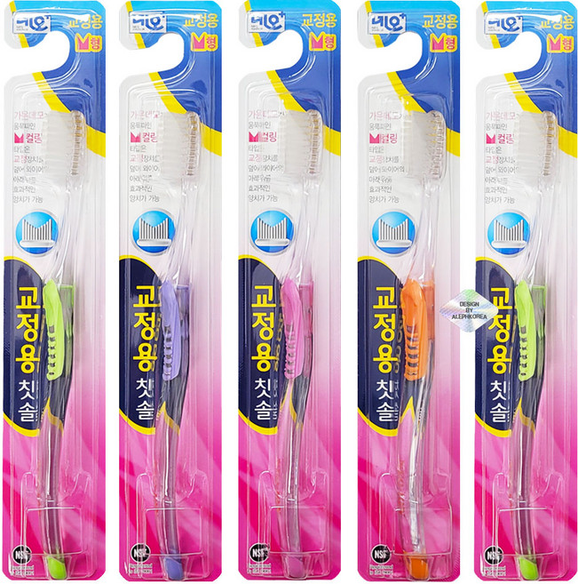 네오 교정용 칫솔 부드러운 치아교정 항균 칫솔모, 5개, 1개입