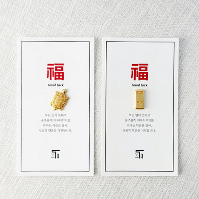 티큐 장수 행운 금전 재물복 골드바 금괴 황금 거북이 부적 6장 세트 P058, 1세트