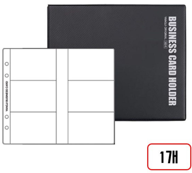 양지)명함꽂이, 5호/6단/300장/KM420155 1개