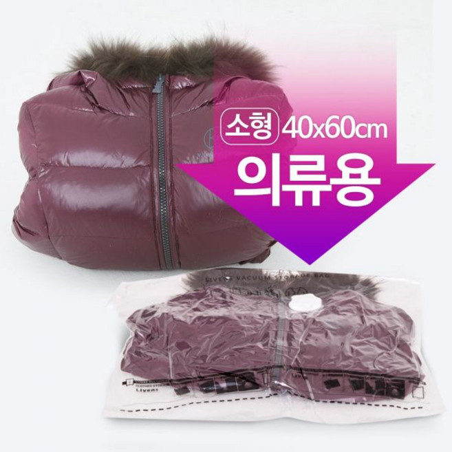 의류 압축팩 이불 소형 중형 대형 194590, C.의류압축팩(대형) 4매194590