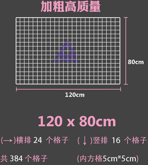 메쉬 메쉬망 벽걸이 네트망 공사 철망 랙 철제 산업용 와이어 연결 설비, 1개, 59.화이트볼드120x80cm(최소2개)
