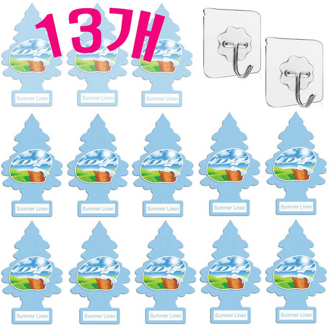 리틀트리 방향제 썸머린넨 13개 + 방향제걸이 2개 차량용 방향제 종이방향제 디퓨져 미국산 옷장 화장실 방향제