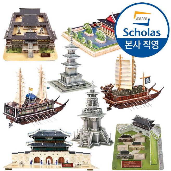 [본사직영] 역사 시리즈(대) 6종 택1 한국사 교구 만들기 - 거북선 광화문 석가탑 등, 3. 광화문(대), 1개