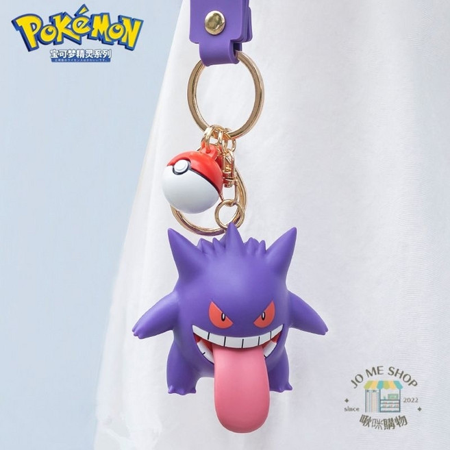 Pokémon 寶可夢 萌萌發光系列 精靈球造型鑰匙圈 掛件, 1個