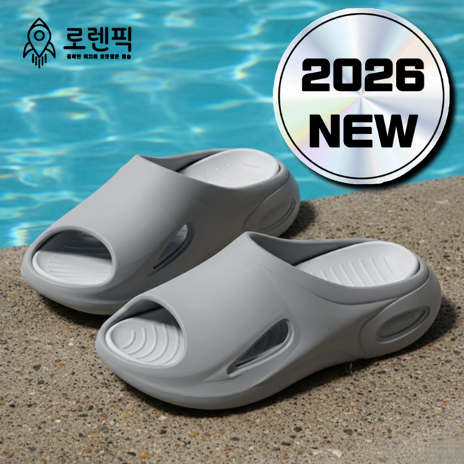 로렌픽 푹신한 쿠션 EVA 아쿠아 샌들 슬리퍼