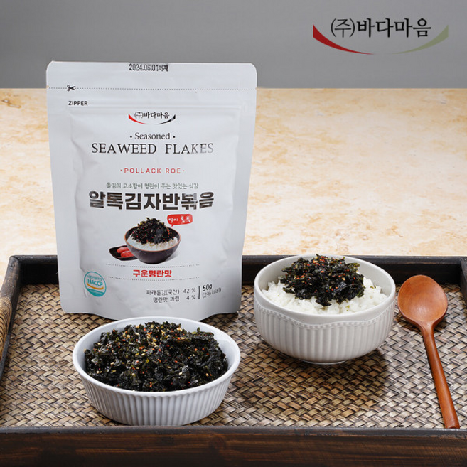 바다마음 알톡 김자반, 50g, 7개