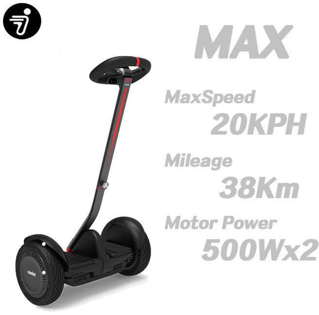 나인봇 S 세그웨이 MAX 전동휠 두발전동휠 고카트, 1개