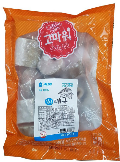 [오성식품] 절단대구900g 손질생선, 1개