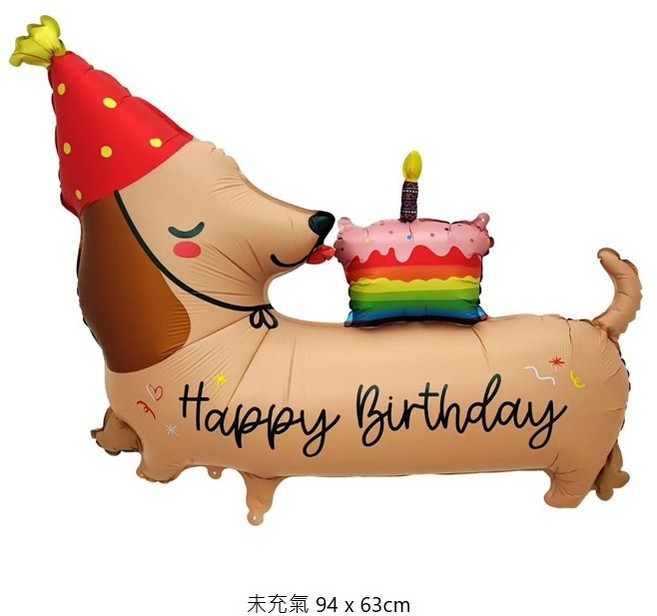 Happy Birthday 臘腸狗造型氣球 94x63cm, 動物氣球-咖色臘腸狗+彩色蛋糕, 1個