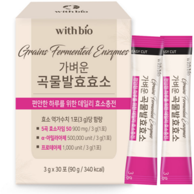 곡물 발효 효소 가루 단백질 분말 소화 프로테아제 보리 현미 대두 영양보충 스틱형, 90g, 1개