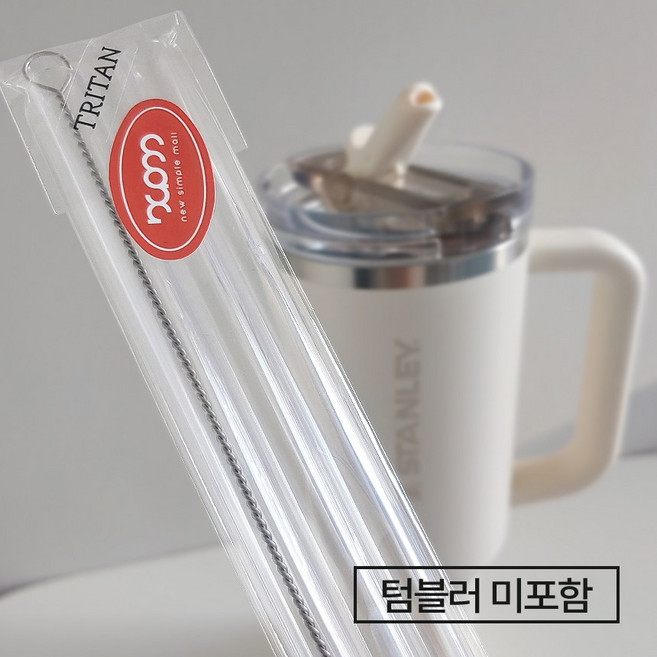 [전품목] STANLEY 스탠리텀블러 트라이탄 호환 빨대 3p+ 청소솔, 1세트, 1.18L, 프로투어