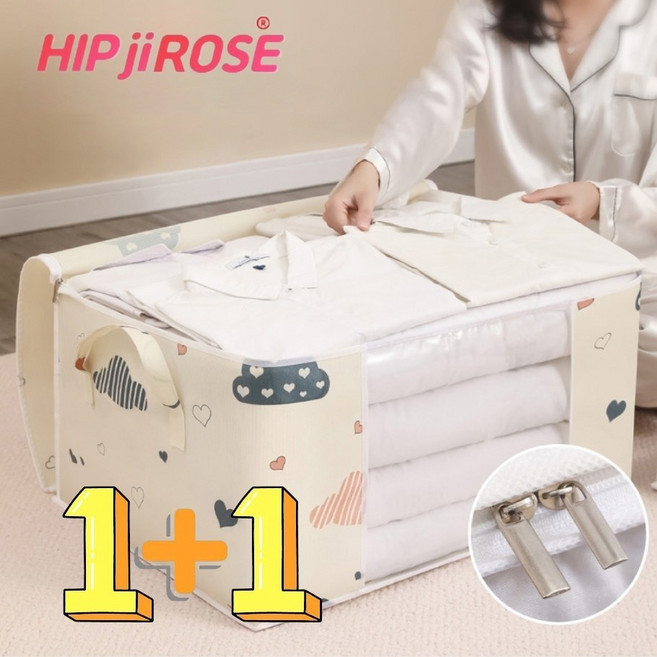 힙지로즈 디자인 대형 부직포 이불 보관함 1+1, 2개, 예쁜 아이보리