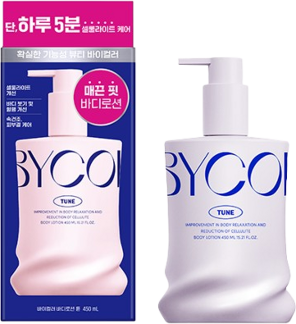 [단 7일 셀룰라이트 붓기 케어] 바이컬러 셀룰라이트 튠 바디로션 바디크림 슬리밍케어/단 5분 바디 셀룰라이트 케어/기능성 뷰티 / 속건조 케어, 2개