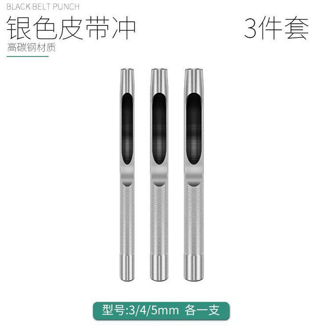 good 衝皮革皮帶腰帶錶帶打孔器圓衝子皮藝工具手動打眼, 皮帶衝3件套裝, 1個