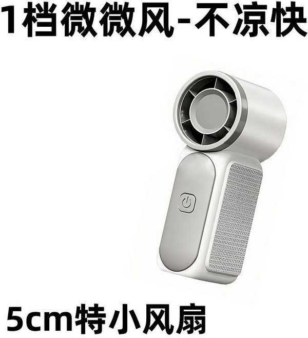 MINI 手持風扇 3000mAh 超長續航 16°C 冰感冷風 LED 智能數顯屏, 1個, 普通芯片【50匹+微電機 】待15極速發貨【德國進口充插兩用】十年免費換新