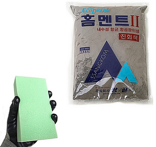 타일 줄눈 시멘트 홈멘트 진회색, 1세트