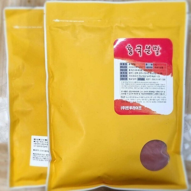 속까지 빨간 홍국쌀 홍국쌀가루 홍국분말 의 품질, 1개, 1kg