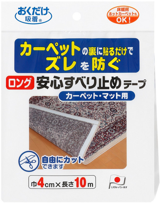 오쿠다케큐차크 롱 안심 미끄럼 방지테이프 카페트 매트용, 1개