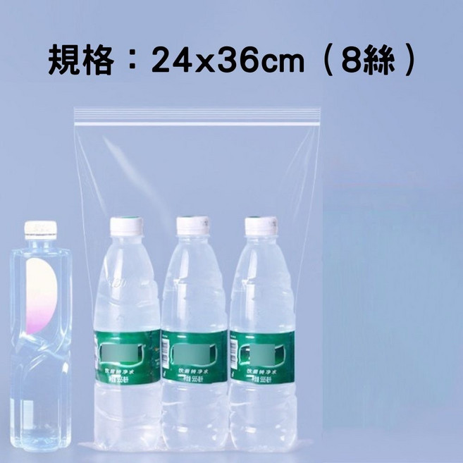 透明夾鏈袋 PE夾鏈袋 密封袋 分裝袋 收納袋, 1個, 10號紅線(24*36CM)0.08MM