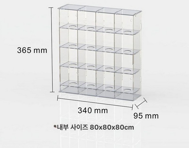 진열장 야구공 싸인볼케이스 보관함 기념볼 거치대, 1개, 16칸 무접착 HD 도어