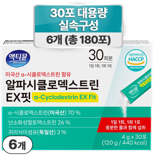 알파cd 분말 식약청인증 HACCP 알파시디 알파시클로덱스트린, 6개, 120g