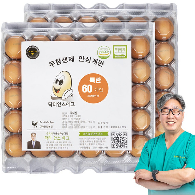 [당일 생산] 닥터안스에그 무항생제 인증 수의사 계란, 60구, 1개
