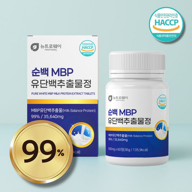 MBP 유단백추출물 99% 산양유단백질 초유단백질 성장기단백질 분리유청 락토페린, 1개, 180회분