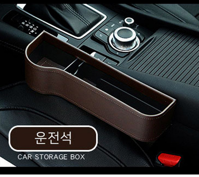 이십이도 컵더하기 사이드포켓 차량용 컵홀더 운전석 브라운, 1개