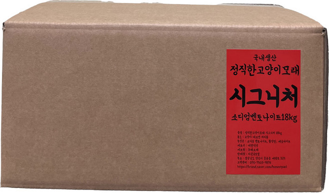 국내제조 고양이모래 18kg 정직한 벤토나이트모래 시그니처, 1개