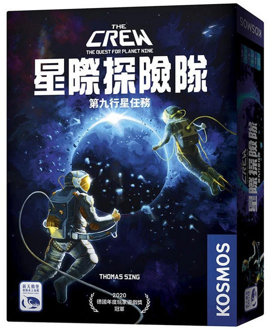 Abus THE CREW 星際探險隊 深海任務 繁體中文正版桌遊, 1個