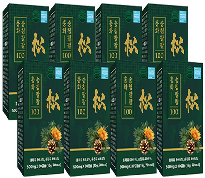 [예현마케팅-본사판매] 홍화 송침팔팔100 독일 리놀렌산 송침유, 8박스, 30정