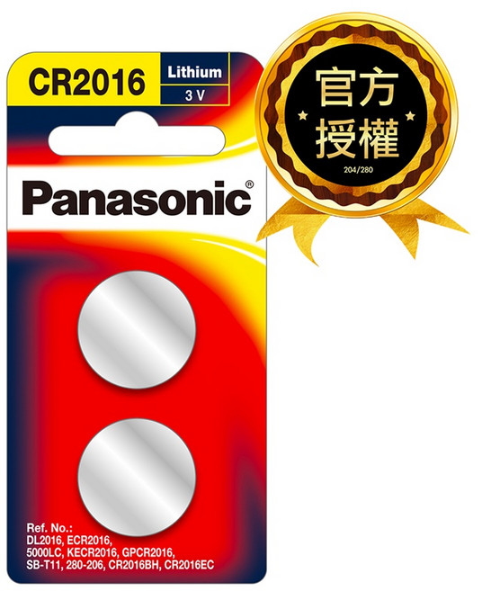 日本 國際牌 正原廠公司貨 CR2016 鋰電池 鈕扣電池 3V專用鋰電池 水銀電池, 1個, 2入裝