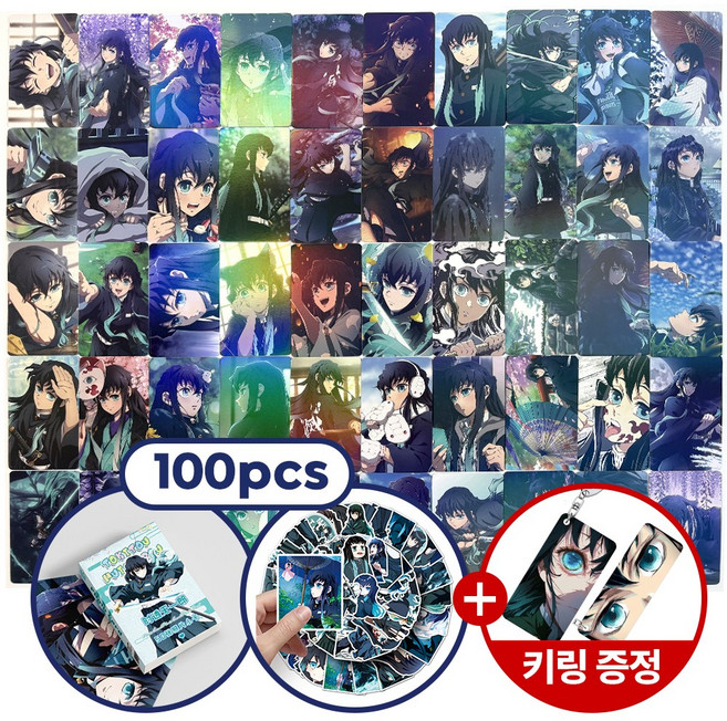 [키링2종증정] 토키토 무이치로 포토카드 세트 홀로그램 도무송 스티커, 프리미엄, 1개
