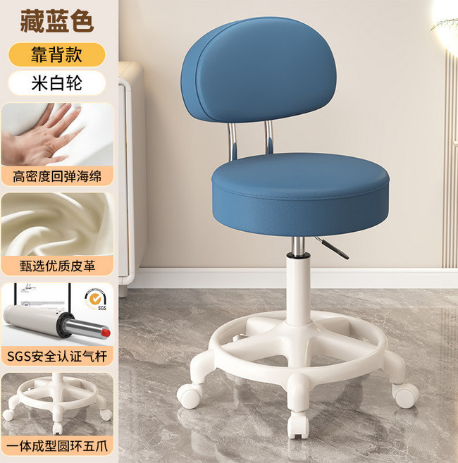 美容院升降圓凳 旋轉滑輪化妝凳, 藏藍色, 1個
