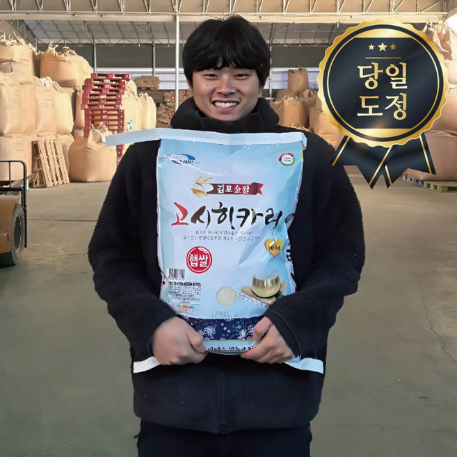 버금이 25년 햅쌀 김포 고시히카리 쌀 당일도정, 상등급, 1개, 4kg