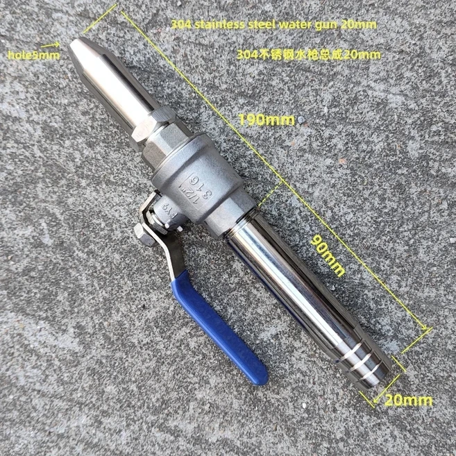 시멘트 콘크리트 믹서차 고압 스테인리스강 물총 물동총 분수 스위치 정원 관개 소방 수도관 위생 세척 스, 01 CN, 05 304bxg20mm