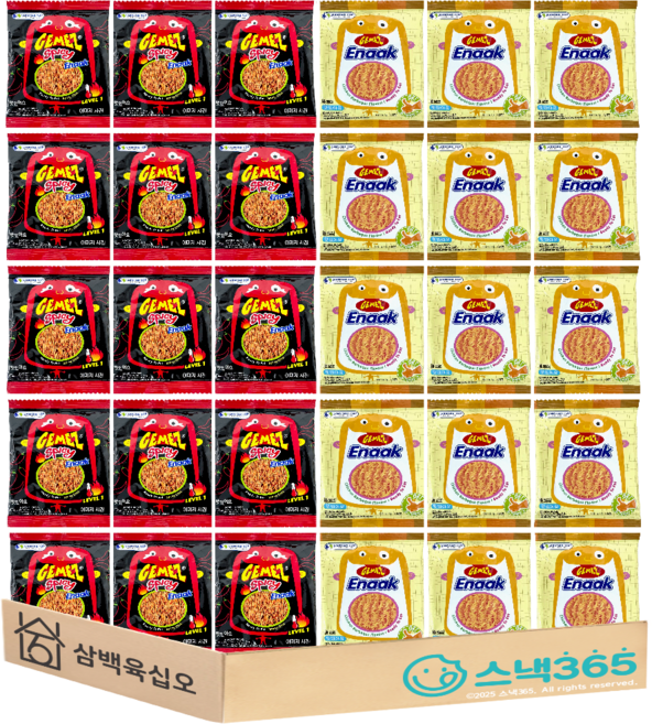게메즈 에낙 스파이시 14g 15개 + 게메즈에낙 16g 15개