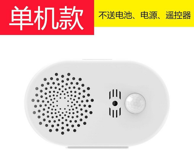 智能感應門鈴 門口迎賓器 店鋪感應器, 1個, 單機款,白色
