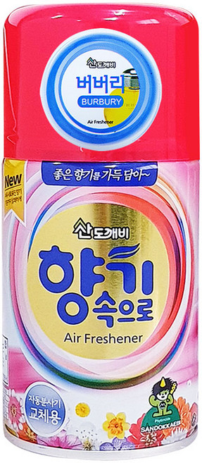 산도깨비 향기속으로 자동분사기 향캔 리필 라벤더, 290ml, 40개, 버버리