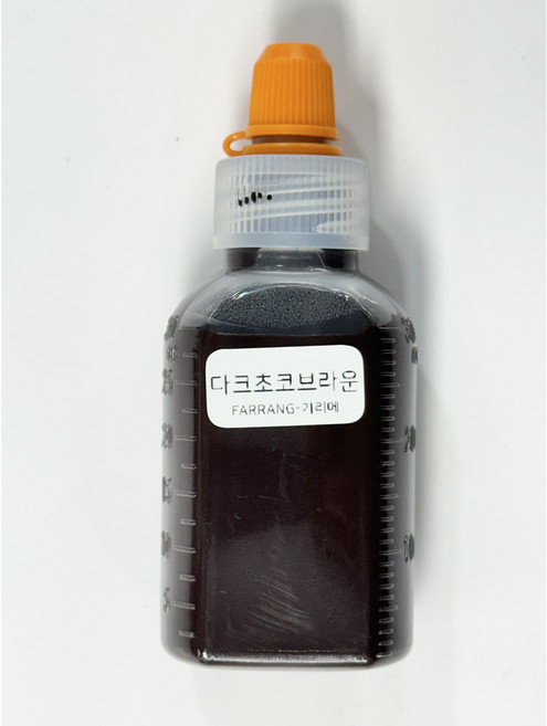 가방 셀프수선 엣지코트 기리메 30ml (무광), 다크초코브라운, 1개