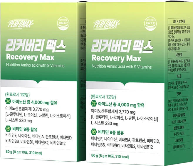 퍼포맥스 리커버리맥스 흡수 빠른 아미노산 마시는수액 BCAA 글루타민 물에 타먹는 회복제, 2개, 10회분 - 쿠팡