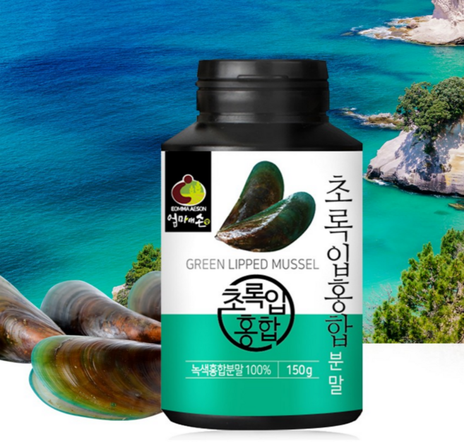 초록입홍합 분말 초록잎 추출분말, 1개, 단품