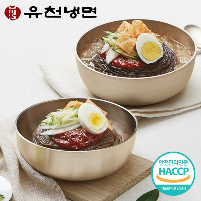 [유천냉면 리뉴얼] 물/비빔냉면 2인 패키지 / 4인 패키지, 200g, 1개