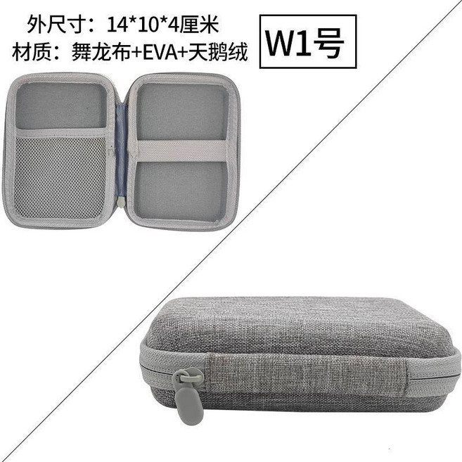收納包 高檔耐磨 硬殼 萬用表包 儀表包 工具包 防水防摔便攜, 1個, 收納包,W1K 16*12*9釐米