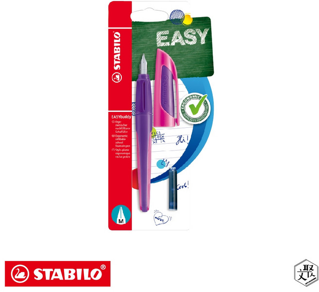 德國天鵝STABILO EASYbuddy 學習樂人體工學正姿鋼筆 通用歐規墨水 初學者適用, 亮紫/紫紅(STB-51560-5), 亮紫/紫紅(STB-51560-5)