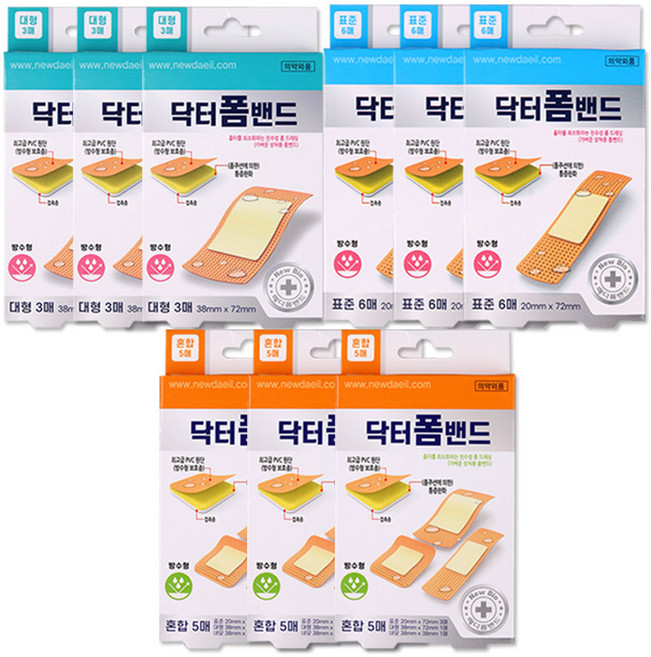 닥터폼 밴드 3종, 1세트, 9개입