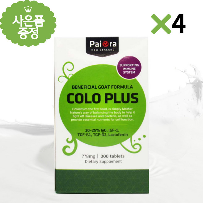 뉴질랜드 초유 산양유 300츄어블정 고함량 프로틴 단백질 추천 금액별사은품, 4개, 300정