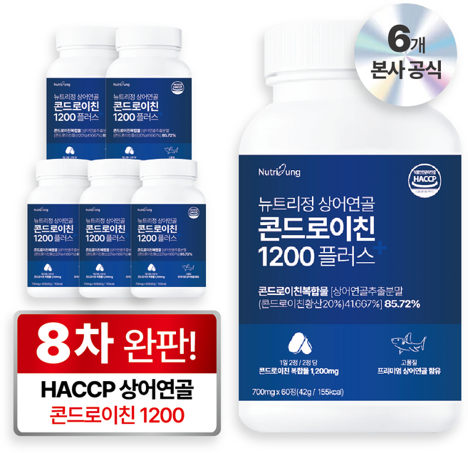 뉴트리정 상어연골 콘드로이친 1200 플러스 식약처 HACCP 인증, 6개, 60정