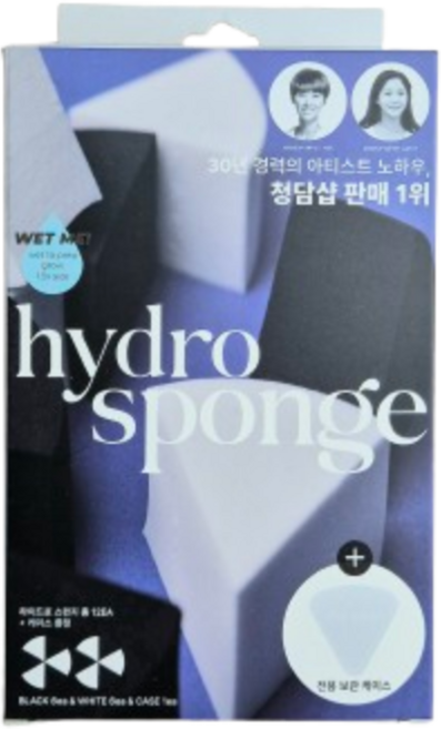 더분 하이드로 스펀지 기획(+전용 케이스 1ea), 1개